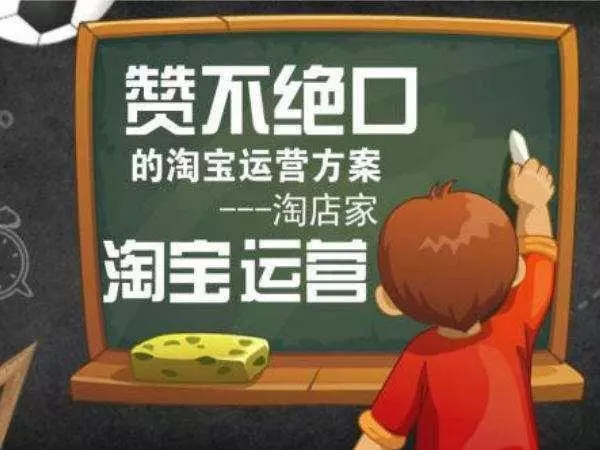 Taobao Agency Operation: What services does Taobao Agency Operation have?